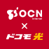 10ギガ光回線 OCN×ドコモ光