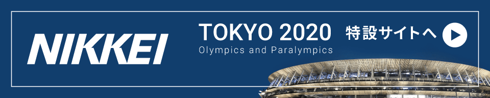 Tokyo Olympics and Paralympics 特設サイトへ