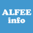 alfee_info