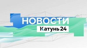 Выпуски новостей 2024