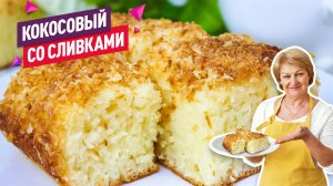 Быстро и вкусно