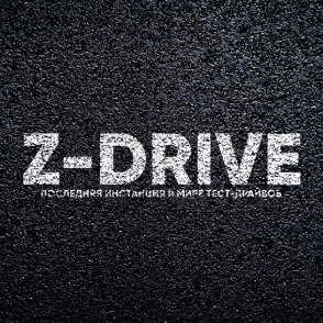 ZDrive