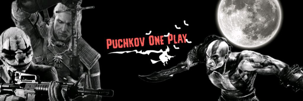 Puchkov One Play