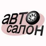 АВТОСАЛОН ТВ