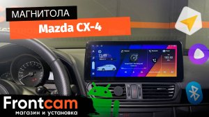 Магнитола Canbox H-Line 7814 для Mazda CX-4 на ANDROID