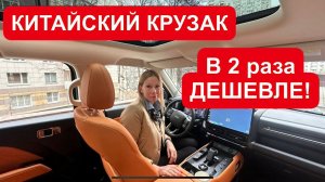 КИТАЙСКИЙ КРУЗАК! Цена, моторы. БОЛЬШОЙ Haval H3 и Jetour T2. Хавал Н9 Раптор