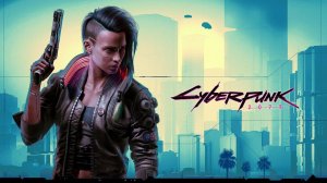 Cyberpunk 2077 прохождение #14 (Без комментариев/no commentary)