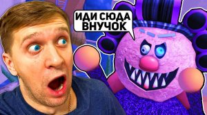 NEW - КАНИКУЛЫ у БАБУЛИ в ROBLOX! ОБНОВА!