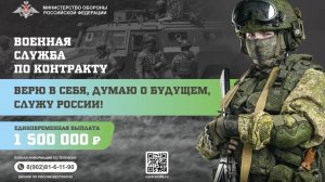 Ямальцев приглашают пополнить ряды военнослужащих и встать на защиту Родины