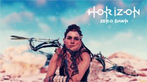 Horizon Zero Dawn на ПК ► ВСЕ НАЧАЛОСЬ С МЕЧА #17