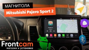 Магнитола Canbox PRO-Line 2K 360 4262 для Mitsubishi Pajero Sport 2 на ANDROID с  круговым обзором