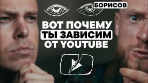 Пошаговый план популярности в Youtube. Секреты блогеров и продюсеров съемок от Александра Борисова