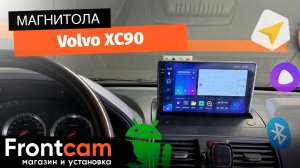 Магнитола Teyes CC3 2K для Volvo XC-90 на ANDROID