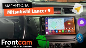 Магнитола Canbox H-Line 7843 для Mitsubishi Lancer 9 на ANDROID