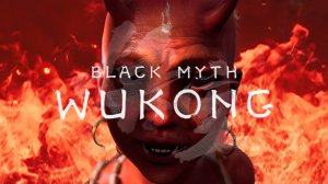 Black Myth Wukong (14) Красный мальчик и другие лютые боссы ••• Жук Генерал