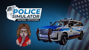 Police Simulator: Patrol Officers. Большой обзор крупного обновления и DLC от 18.06.24. Часть 1.