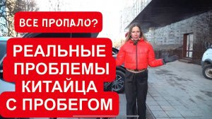 МОЖНО ЛИ ПОКУПАТЬ? ОТЗЫВ РЕАЛЬНОГО ВЛАДЕЛЬЦА. Geely Джили. Старый против нового