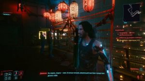 Cyberpunk 2077 ► Прохождение на PC ►#30 Добыли Квадру.mp4