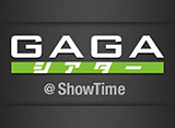 GAGA����������ShowTime