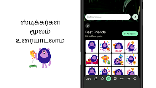 ஸ்கிரீன்ஷாட்டின் படம்