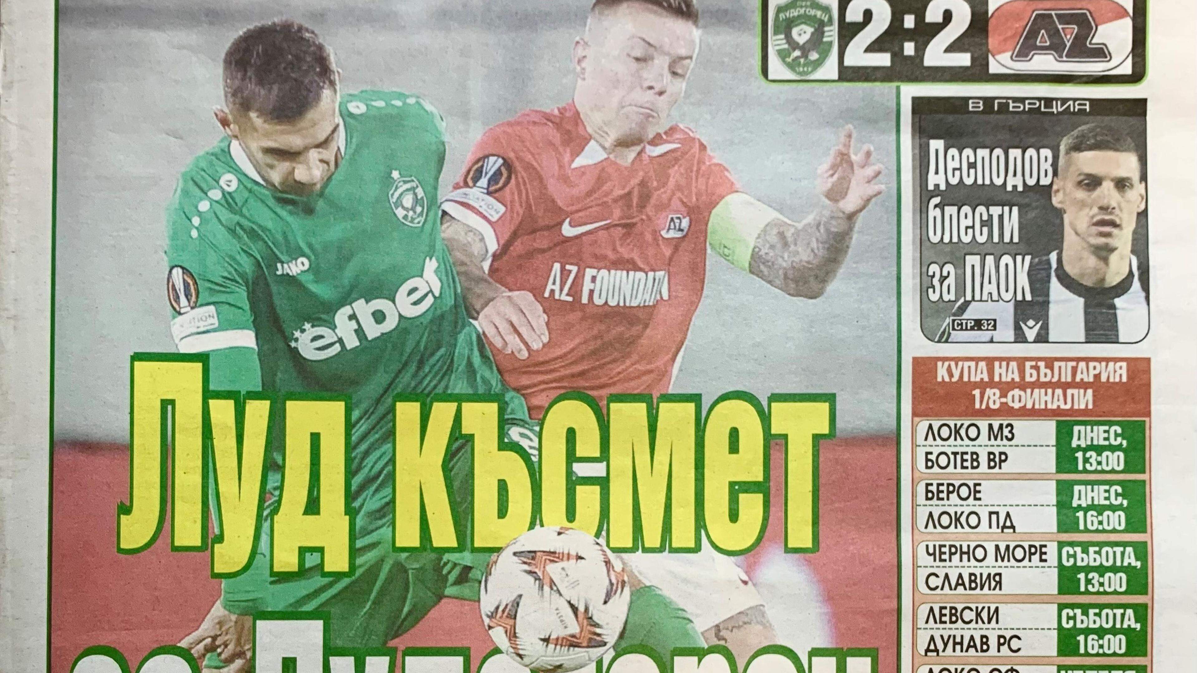 ‘Gek geluk voor Ludogorets.’