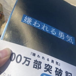 読書好き九大生が入学から半年で読んだ本の中からベスト5を決めてみた【ガジェ通糸島編集部】