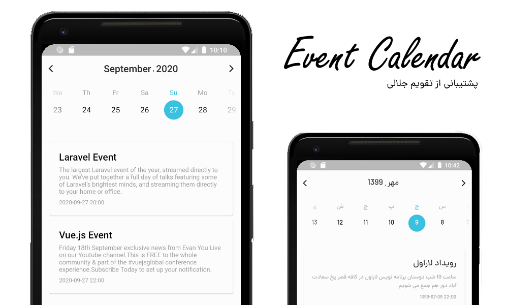 flutter_event_calendar