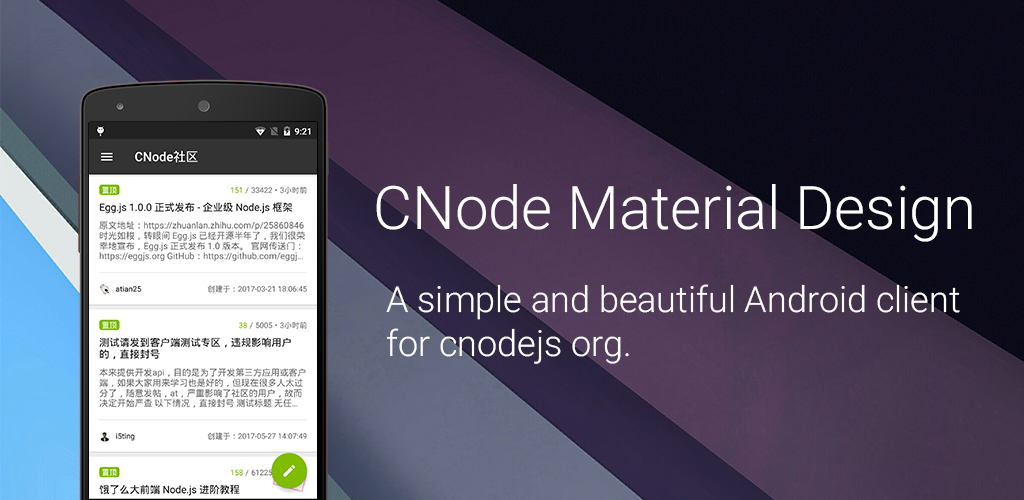 CNode-Material-Design