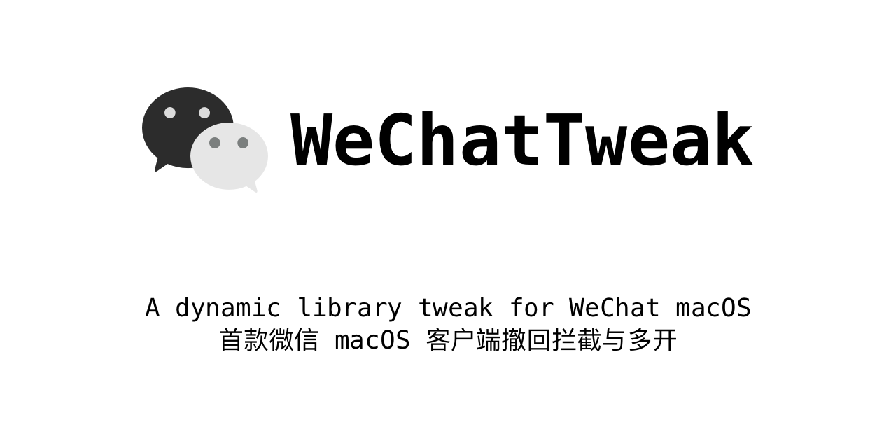 WeChatTweak-macOS