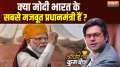 Coffee Par Kurukshetra: Is Modi the strongest Prime Minister of India?