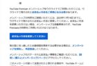 PC版のLINEで毎回ログイン認証を求められる時の対処法！自動ログインしたままにする方法