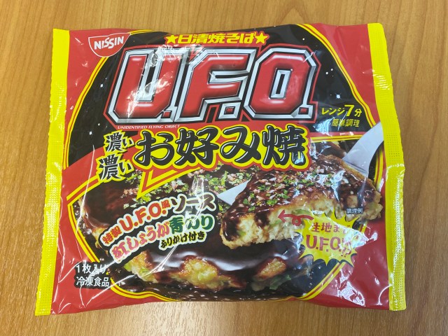 【徹底比較】ありそうでなかった『UFOお好み焼き』は王者カトキチの『ごっつ旨い』に対抗できるのか？