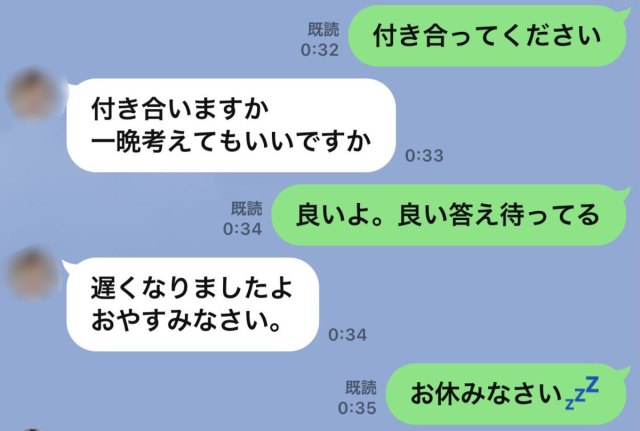 マッチングアプリで騙そうとしてくる業者に告白したら付き合うことになった