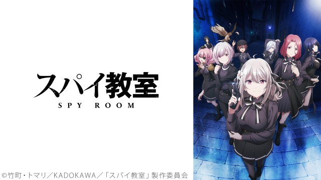 2023年冬アニメ、1話のABEMA視聴数で選ぶ注目の新作9選 ＆ 全部見ている私がオススメしたい選外の2作品