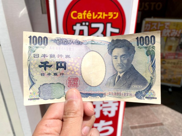 【ウソやろ】ガストで最高な1000円の使い方！ 1000円縛りでベストなオーダーはどれだ!!