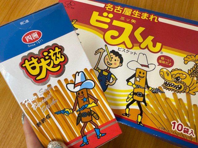 【パチモンか？】名古屋名物『ビスくん』に超クリソツなお菓子を香港で見つけたので調査した結果 → あまりに複雑なお話だった