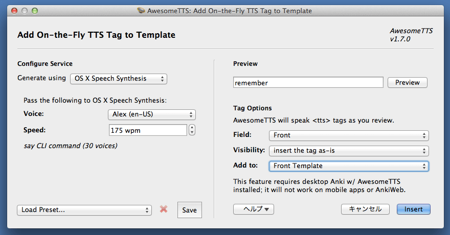 AwesomeTTS MP3 Mass Generator の設定例