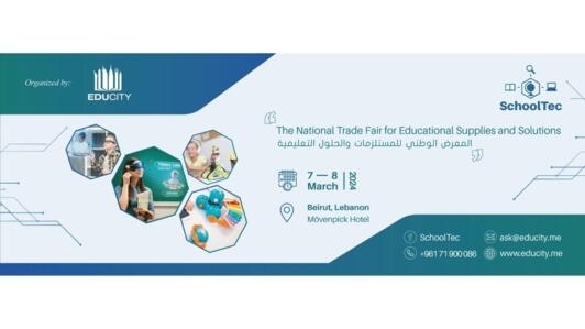 المعرض الوطني للمستلزمات والحلول المدرسية في بيروت