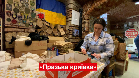 Українська криївка у Празі допомагає ЗСУ