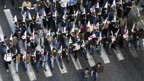 Demonstrators in Athens on Friday