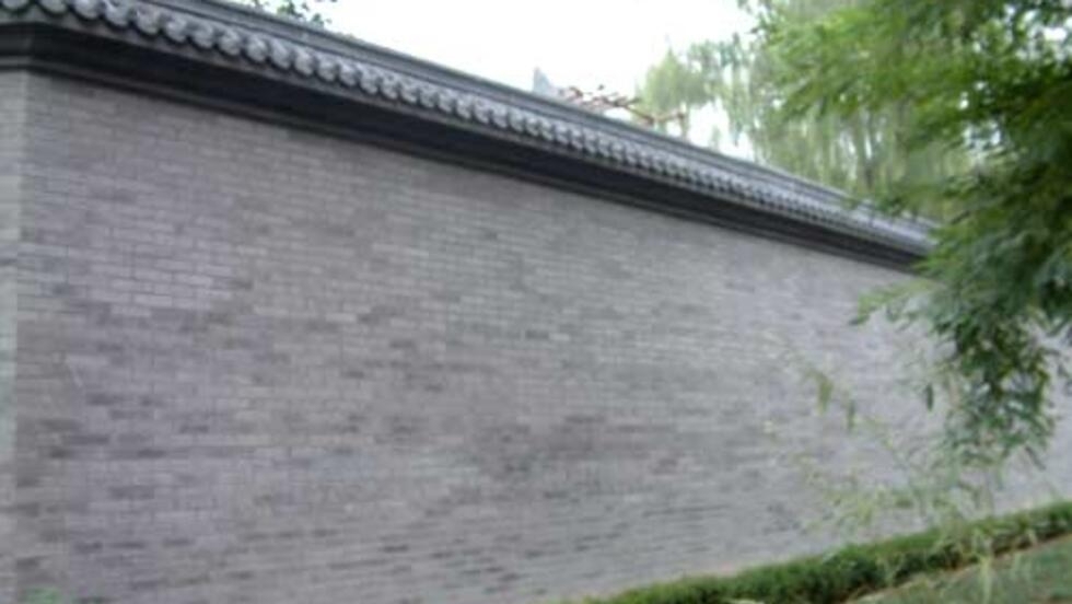秦城监狱围墙