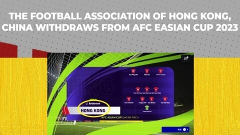 香港队首次因队名退出赛事，下图是赛事画面只能展示香港字样。2024年2月2日