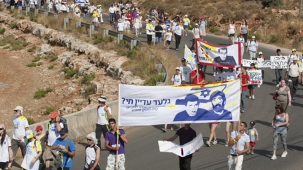 Le départ de la marche de 120 kilomètres organisée par la famille du soldat israélien en captivité Gilad Shalit a pris son départ de la ville native du prisonnier, le 27 juin 2010, pour atteindre en 12 jours la résidence de Benjamin Netanyahu à Jérusalem.