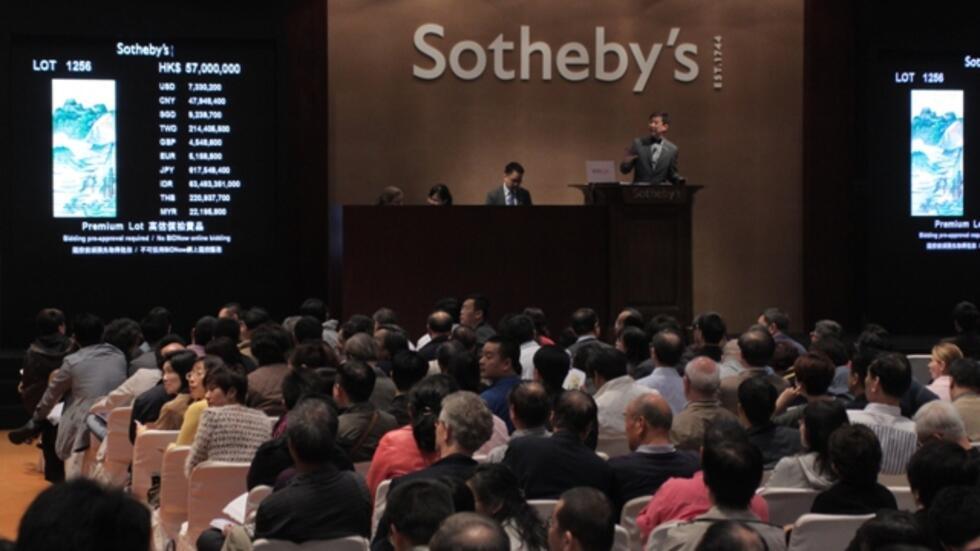 Phòng đấu giá nghệ thuật Sotheby's tại Hồng Kông.