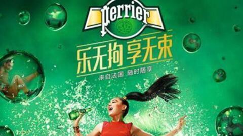 Perrier es una de las marcas de Nestlé involucradas en las revelaciones.