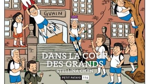 《DANS LA COUR DES GRANDS》口袋漫画本封面