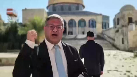 Le ministre de la sécurité nationale, Itamar Ben Gvir, prend la parole devant la mosquée Al-Aqsa, à Jérusalem, le 17 juillet 2024.