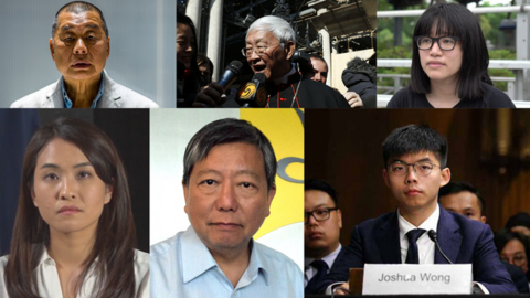 提名角逐2023年诺贝尔和平奖的香港人包括(左国；4、起): 黎智英、陈日君、邹幸彤、黄之锋、李卓人、何桂蓝。