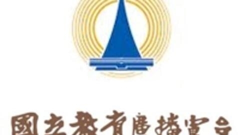 台灣國立教育廣播電台