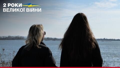 Українки дивляться на Дунай у румунському місті Галац